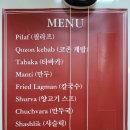 차이하나 이미지
