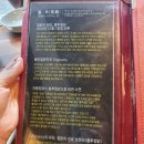 봉추찜닭 광주충장점 이미지