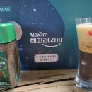 풍성집 | [맥심 해피레시피] 디카페인 사케라또 만들기 키트 후기! ☕ 집에서 즐기는 풍성한 홈카페 레시피 공개