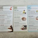 주천농장 이미지