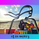 산들애 - 광명시 자경로 191-6 | 산들애