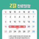 닥터오치과의원 네이버블로그
