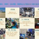 죽산초교길 이미지