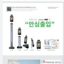 서울공구협회