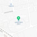 1급대진자동차공업사 이미지