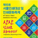 삼원문화인쇄