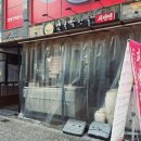 마추프라자 앞 | 경기도 화성 냉면&amp;만두 맛집 [북촌손만두] 동탄 2신도시 청계점 (매운불냉면+얼큰만둣국+찐만두)