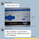 885 | [토익] 885점 수강후기-!