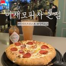 남바완돈카츠 가야점 | 부산 남포동 맛집 추천 100% 내돈내산 (웨이팅 있는 유명한 식당 모음)