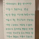 진담국밥 본점 | 민간인 호소인의 삶 - 가족편