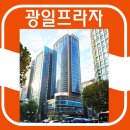 서초동 광일빌딩 이미지