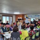 상군두리 경로당 이미지