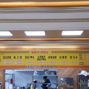 외옹치생태찌개