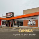 캐나다 밴쿠버 토론토 밴프 가성비 맛집 추천 햄버거 에이앤더블유 A&W버거 가격 후기