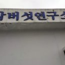 치악농장 이미지