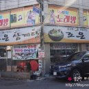 조은삼계탕 이미지