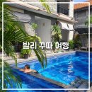 하이퍼마트 | 발리 꾸따 여행 시내 숙소 맛집 하이퍼마트 기념품 정보