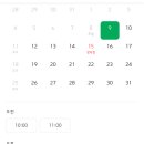 송화잔기지떡 이미지