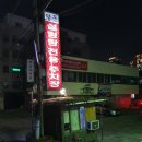 영동설농탕 이미지