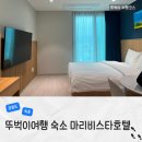 세븐일레븐 속초비치점 | 속초 오션뷰 감성 숙소 가성비 추천 마리비스타호텔 뚜벅이 내돈내산