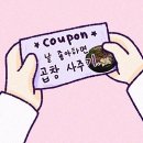 줄래곱창 이미지