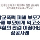 법무법인테오인천사무소 이미지