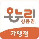 온누리한의원 이미지