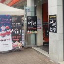 설빙분평점 네이버블로그