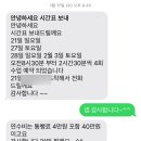 케이카에서 베뉴 구매하고 6,000km 주행한 후기~