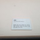 벽골제농경문화박물관 이미지