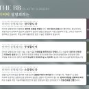 풀리지 않는 선명함! 자연유착 매몰 + 앞트임 수술 3개월 차 리얼 후기 (더비비성형외과)