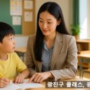 춘천교육대학교 교육대학원 | 교대 26학번 입시 대격변 ▶ 줄어든 정원, 낮아진 합격선