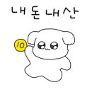 이디야커피 원주한라비발디점 이미지