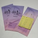 뽑기방-게임방 | 인천방탈출 셜록홈즈 송도트리플점 탈출 후기 '절대로클릭금지' '학교괴담' '회사원' 탈출 후기