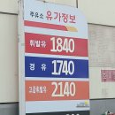 세원제5주유소 네이버블로그