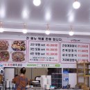 대가솥밥 이미지