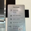 아름다운선 | 대구 팔공산 뷰 멋진 갤러리 카페 선 뮤지엄 방문 후기🐾