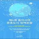 도시환경산업 이미지