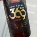정관장 삼육구 369 숙취해소음료 추천