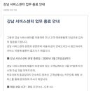 압구정알뜰매장