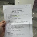 이안산부인과의원 | [출산]하남 미사린산부인과 제왕절개 솔직후기 다인실 1인실 후기
