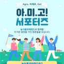 아미고 이미지