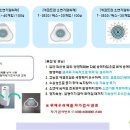 (주)에코드림 이미지