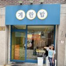 &lt;광주여행&gt; 2025 광주전국수영선수권대회 다녀왔어요. 에이치에비뉴첨단점 호텔 후기