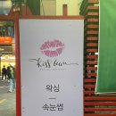키이스뷰