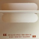 선산베이커리
