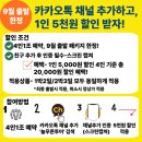 늘푸른 골프존 | 충남 천안 골프존카운티 천안CC 1박 2일 36홀 패키지