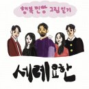 북촌나래홀 이미지