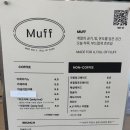세류1 334-59 | [수원] 세류역 카페 머프 | 애견동반 가능한 브런치 카페