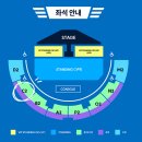 장충인(J C INN) | 빅나티 콘서트 장충체육관 R(SC)석 2층 C2구역 13번 시야 후기
